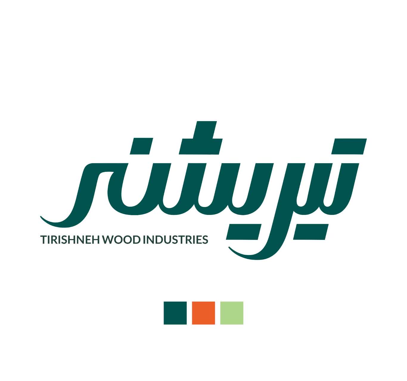 Tirishneh Wood Industries